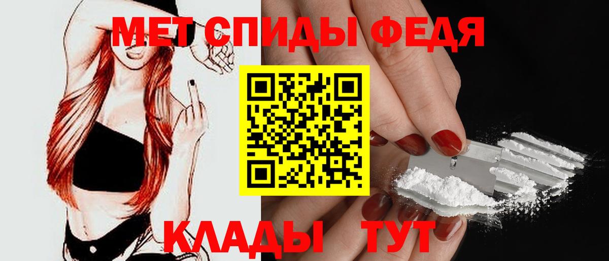 АМФЕТАМИН 97%  Вход с VPN  АМФ  Старая Русса 