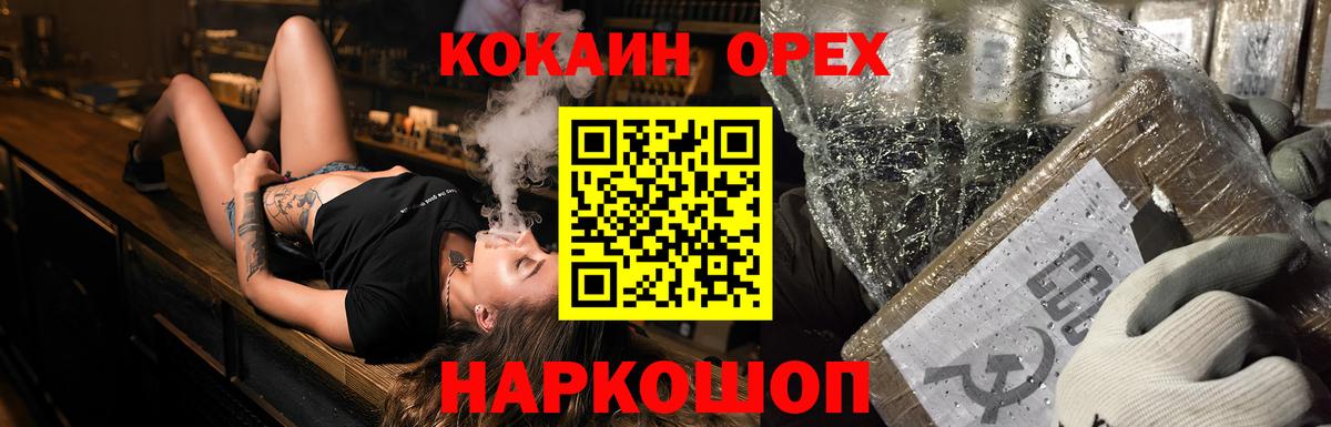 Cocaine  COCAIN Columbia  Старая Русса  Вход с VPN  Cocaine FishScale 