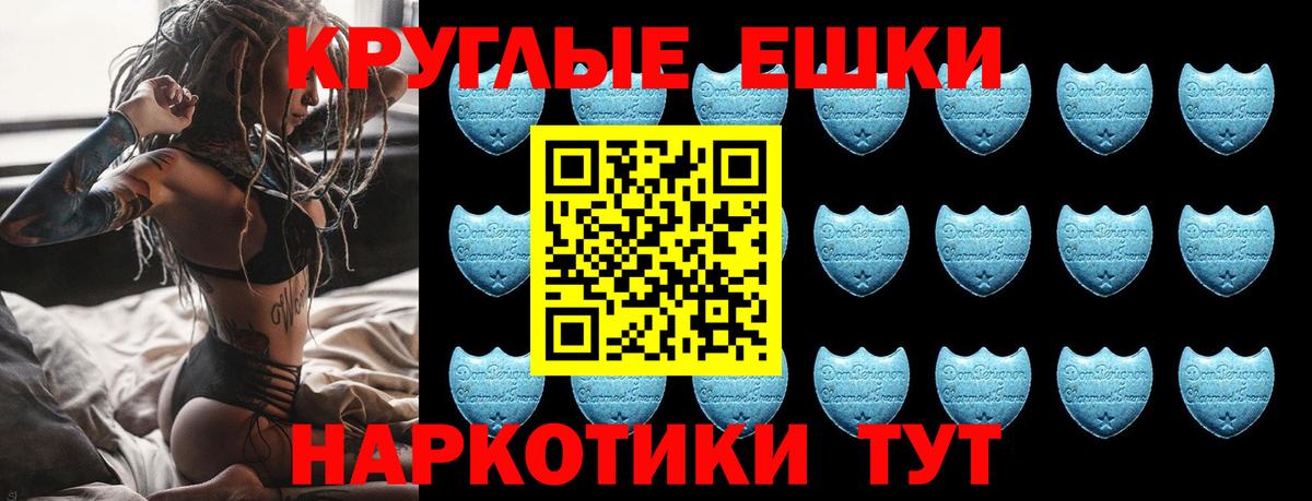 ЭКСТАЗИ mix  Экстази  Старая Русса  Вход с VPN 