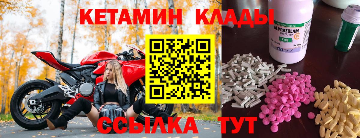 Кетамин VHQ  гидра ссылка  Старая Русса  Вход с VPN  КЕТАМИН VHQ 