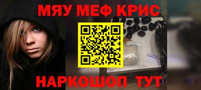 PSILOCYBIN Бугуруслан