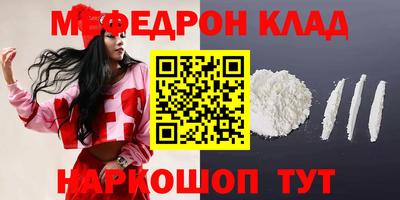 PSILOCYBIN Бугуруслан