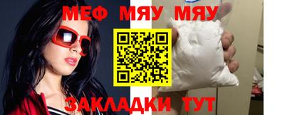 соль курить ск Бузулук