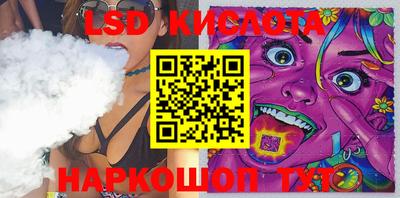 соль курить ск Бузулук