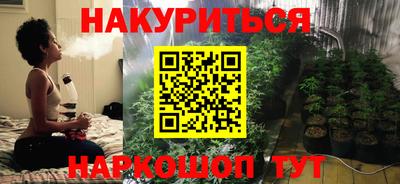 PSILOCYBIN Бугуруслан