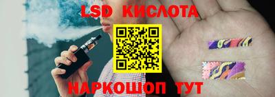 гидропоника Будённовск