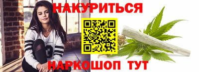 PSILOCYBIN Бугуруслан