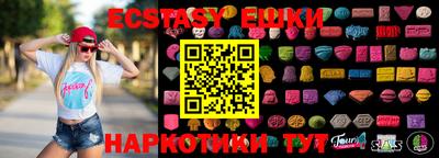 PSILOCYBIN Бугуруслан