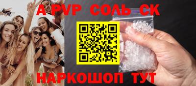 PSILOCYBIN Бугуруслан