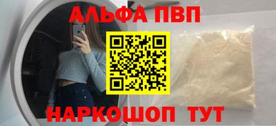 соль курить ск Бузулук