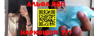 PSILOCYBIN Бугуруслан