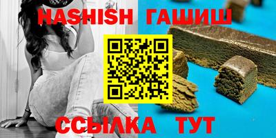 PSILOCYBIN Бугуруслан