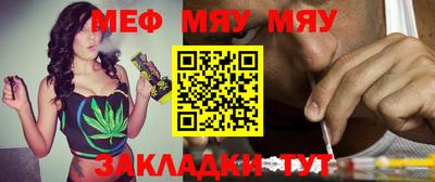 соль курить ск Бузулук