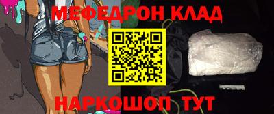 PSILOCYBIN Бугуруслан