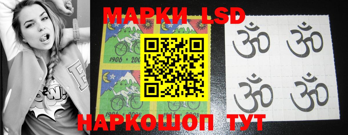 Лсд 25 экстази кислота Старая Русса