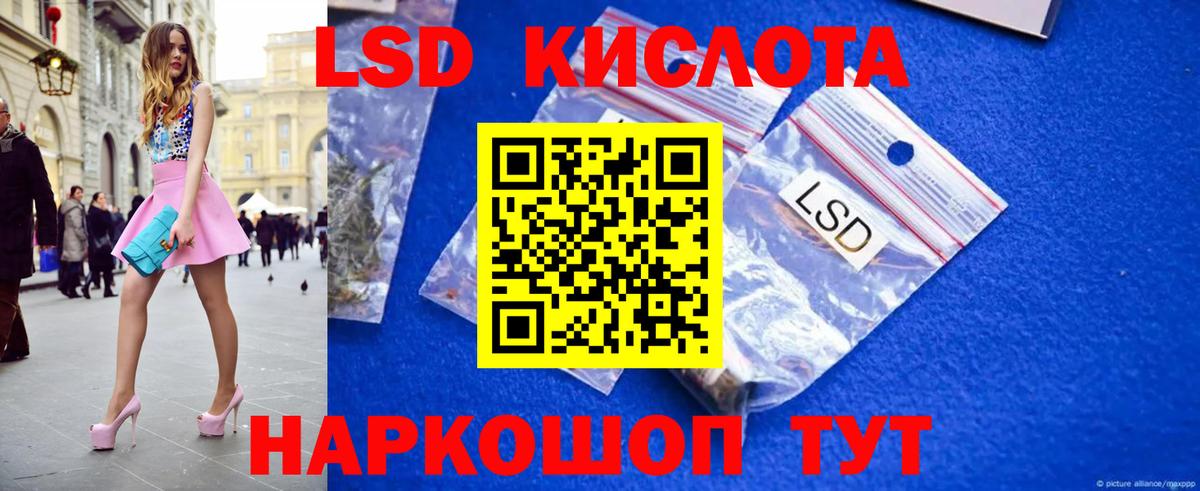  ССЫЛКА  Вход с VPN  Старая Русса  LSD-25 экстази кислота  Лсд 25 экстази кислота  ЛСД экстази 