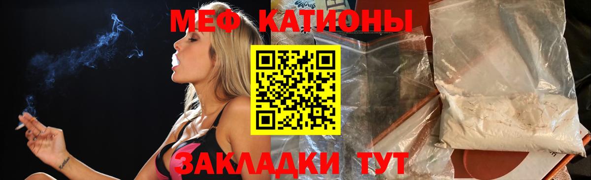 Мефедрон  Вход с VPN  Меф  Меф мяу мяу  Старая Русса  МЯУ-МЯУ мяу мяу 