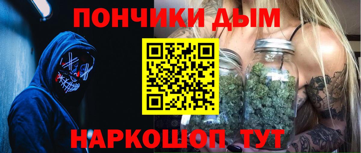Бошки марихуана Ganja Старая Русса