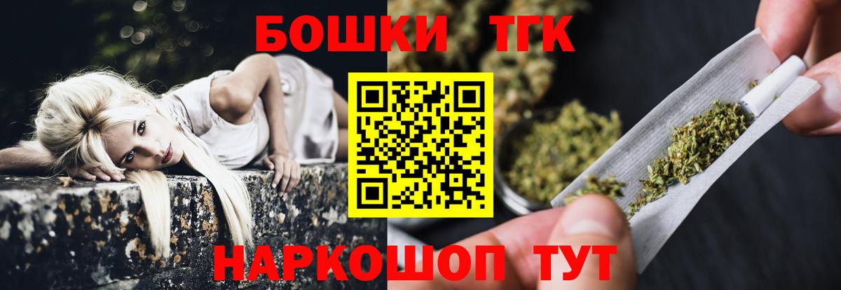 Конопля AK-47  Вход с VPN  Старая Русса  Бошки марихуана White Widow  Бошки Шишки сатива 